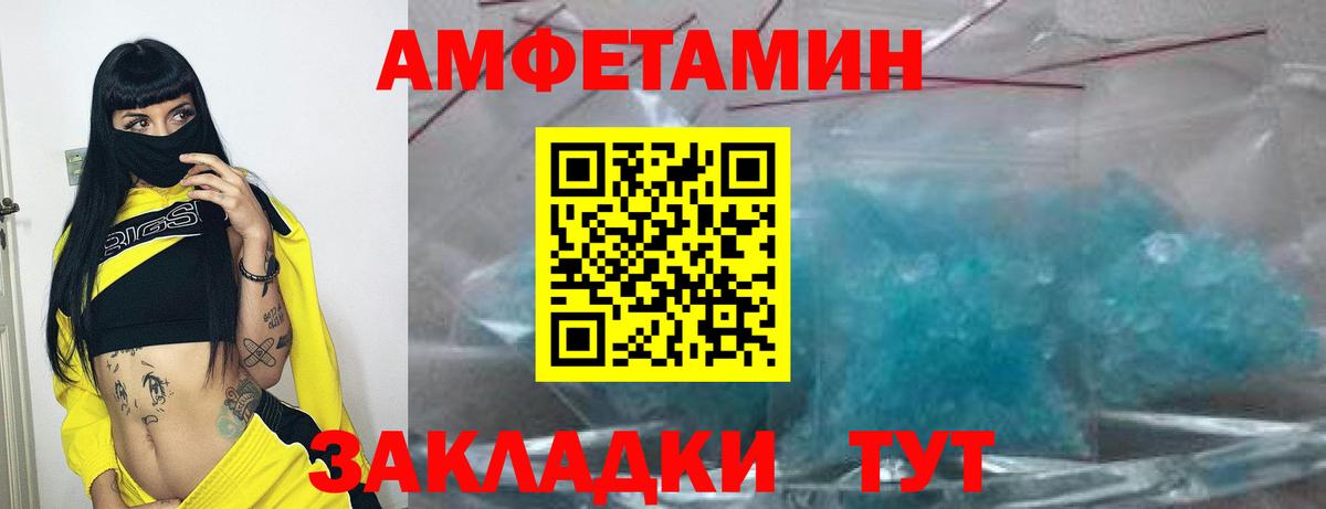 Златоуст  АМФ  Вход с VPN  АМФ VHQ 
