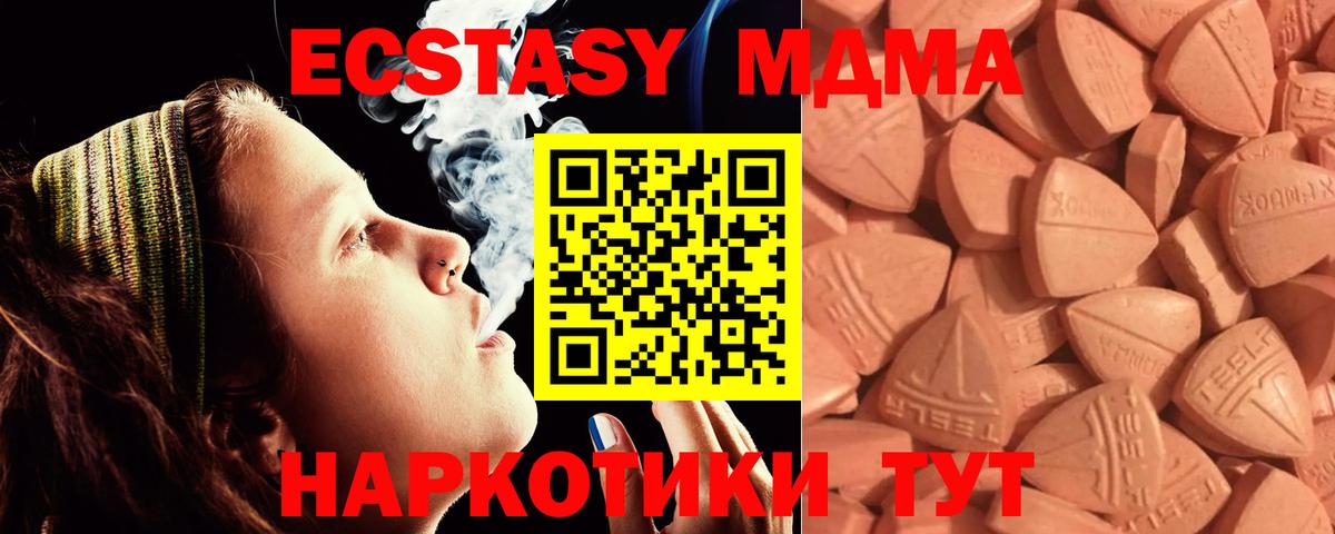 Златоуст  ЭКСТАЗИ Philipp Plein  где купить наркоту  ЭКСТАЗИ Punisher  Вход с VPN  ЭКСТАЗИ 