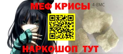 прущий лед Краснодар