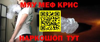 apvp Краснознаменск