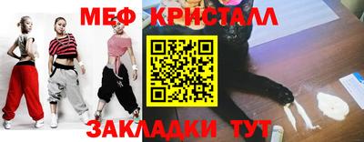 Альфа ПВП Краснокаменск