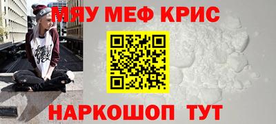 Альфа ПВП Краснокаменск