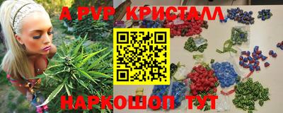 прущий лед Краснодар