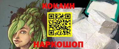 прущий лед Краснодар