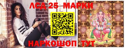 прущий лед Краснодар