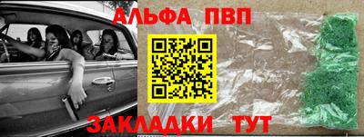 прущий лед Краснодар