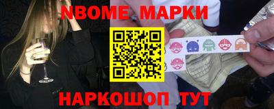 apvp Краснознаменск