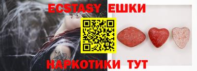 Альфа ПВП Краснокаменск