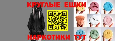 прущий лед Краснодар