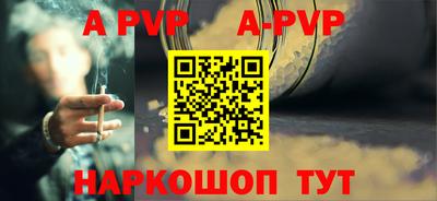 прущий лед Краснодар