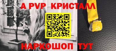 прущий лед Краснодар