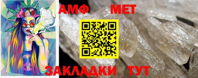 Альфа ПВП Краснокаменск