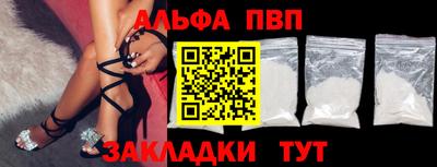 прущий лед Краснодар