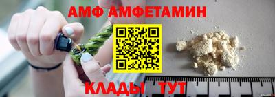 Альфа ПВП Краснокаменск
