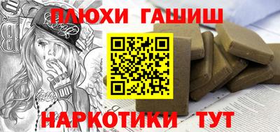прущий лед Краснодар