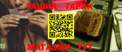 Альфа ПВП Краснокаменск