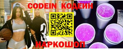 прущий лед Краснодар