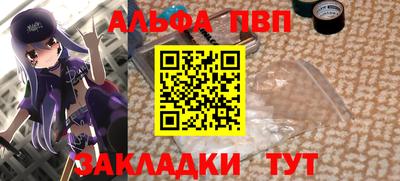 первитин Боровичи