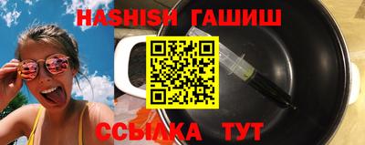прущий лед Краснодар