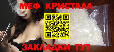 Альфа ПВП Краснокаменск