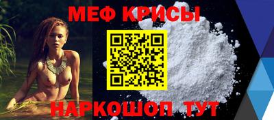 прущий лед Краснодар