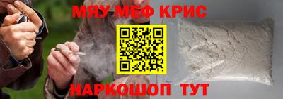 Альфа ПВП Краснокаменск