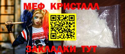 Альфа ПВП Краснокаменск