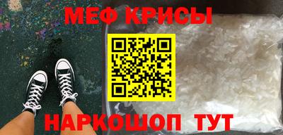 прущий лед Краснодар
