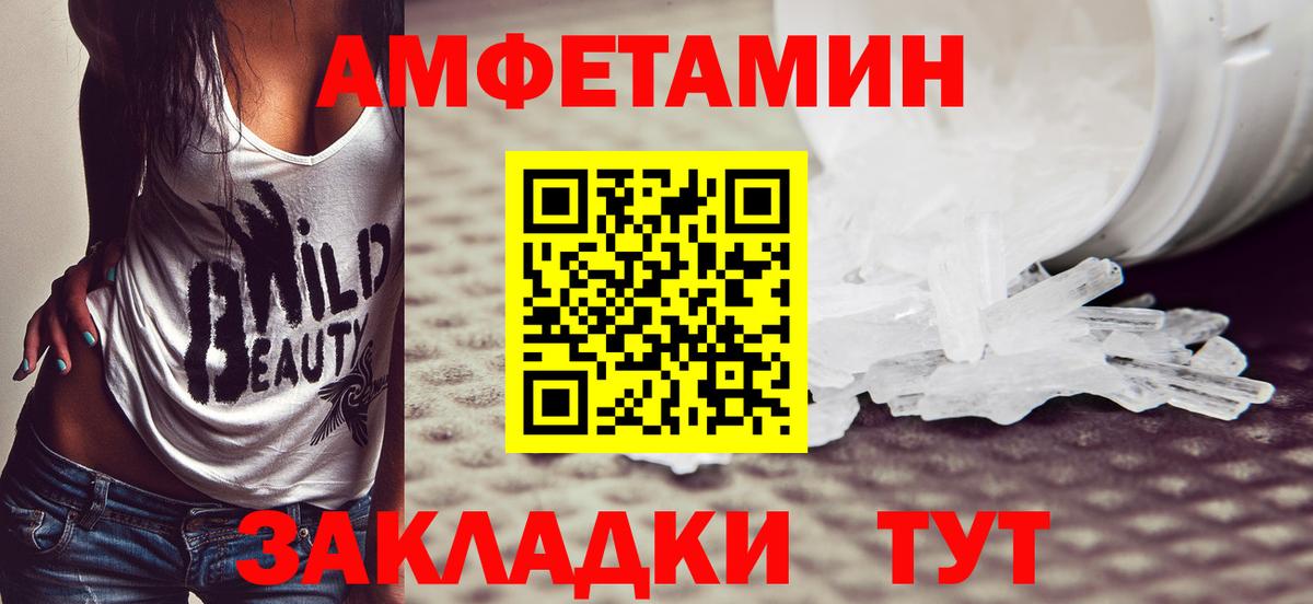 Первитин винт  Вход с VPN  Златоуст 