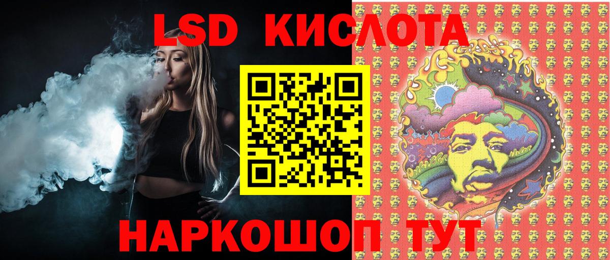 Марки NBOMe 1,5мг  хочу наркоту  Златоуст  Вход с VPN  Марки NBOMe 1,5мг  Марки NBOMe 