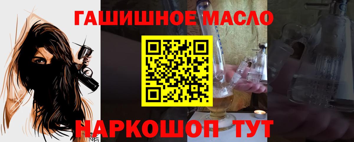  COCAIN Златоуст